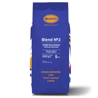 Кава в зернах Gemini Blend #2 1кг
